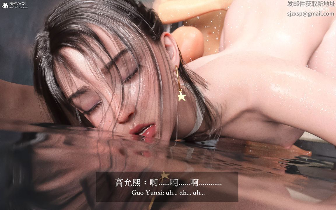 [3D]狩猎-昏睡的姐姐限定写真第04话