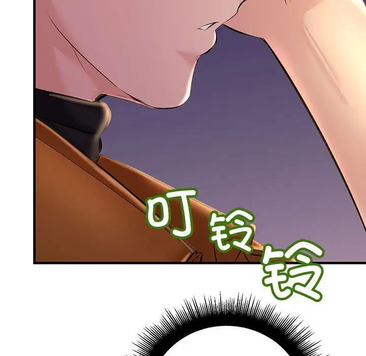 不正常关系第17话