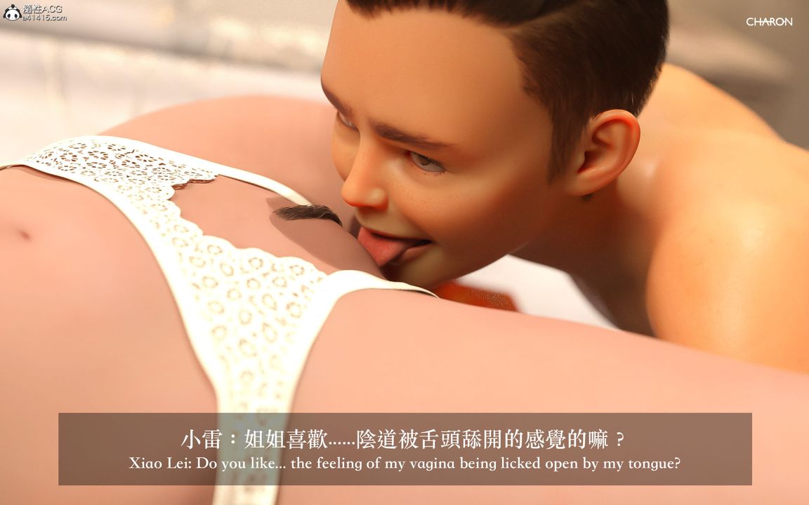 [3D]狩猎-昏睡的姐姐限定写真第05话-最终话