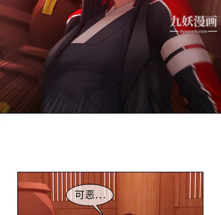 梦蝶第13话