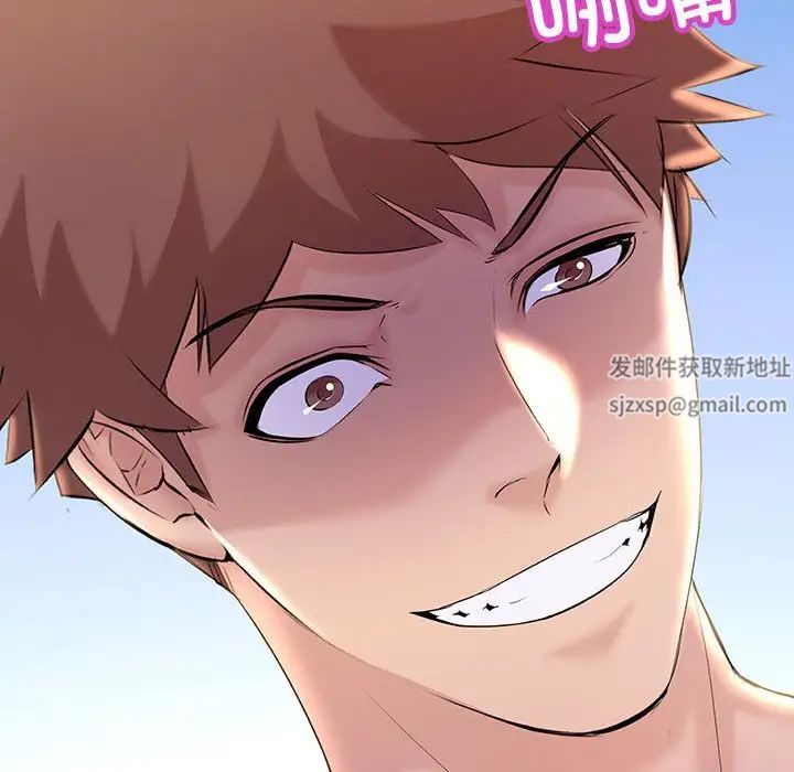 不正常关系第17话