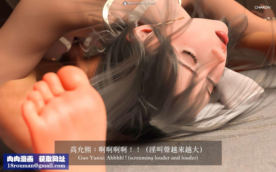 [3D]狩猎-昏睡的姐姐限定写真第05话-最终话