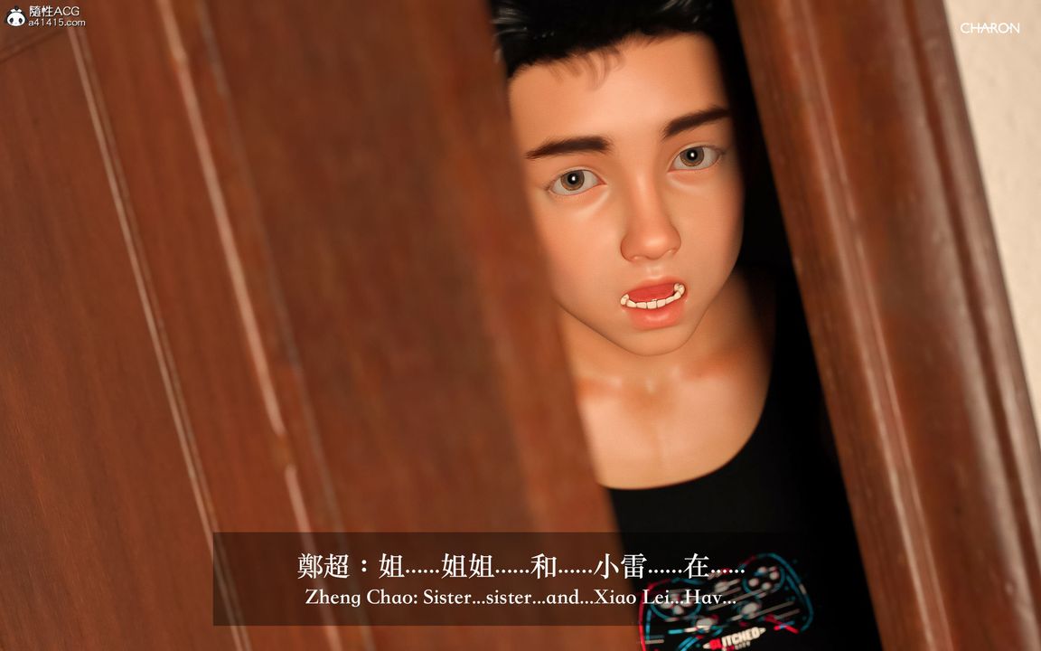 [3D]狩猎-昏睡的姐姐限定写真第05话-最终话