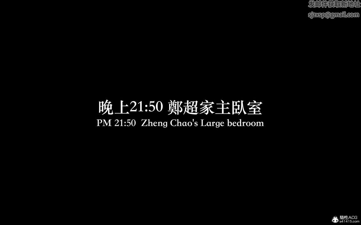 [3D]狩猎-昏睡的姐姐限定写真第05话-最终话