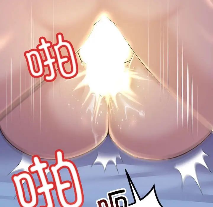 不正常关系第17話