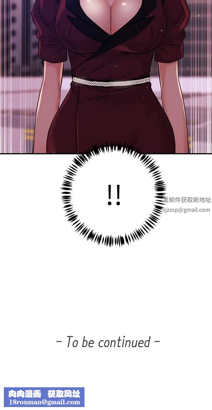 新闻主播第35话-与前女友重逢