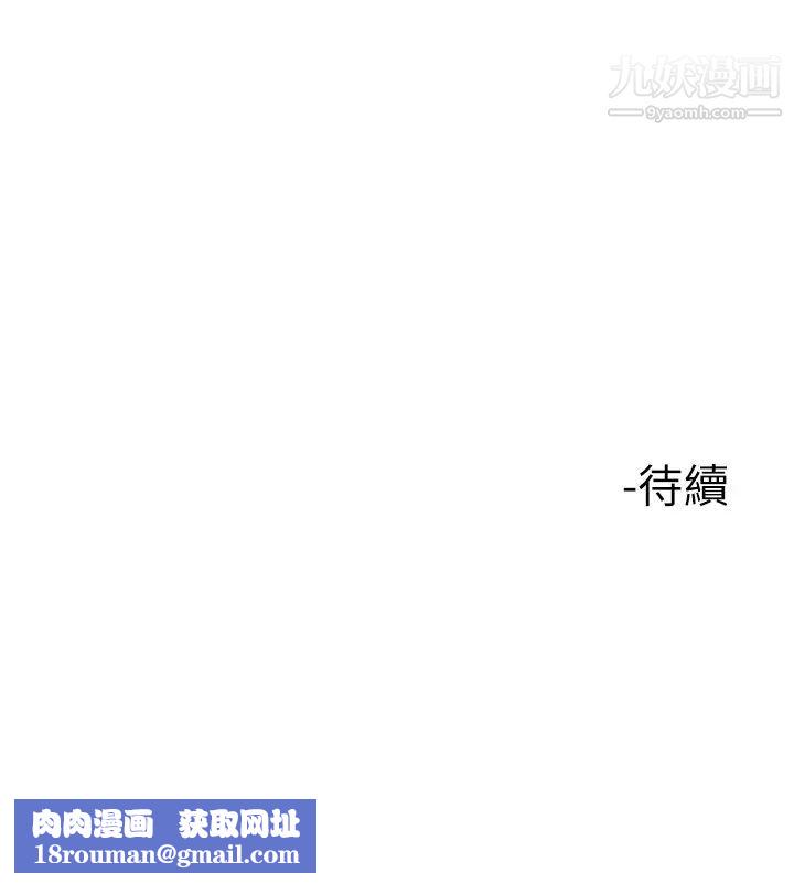 楼上的网美第21话-刺激舒服的新体位