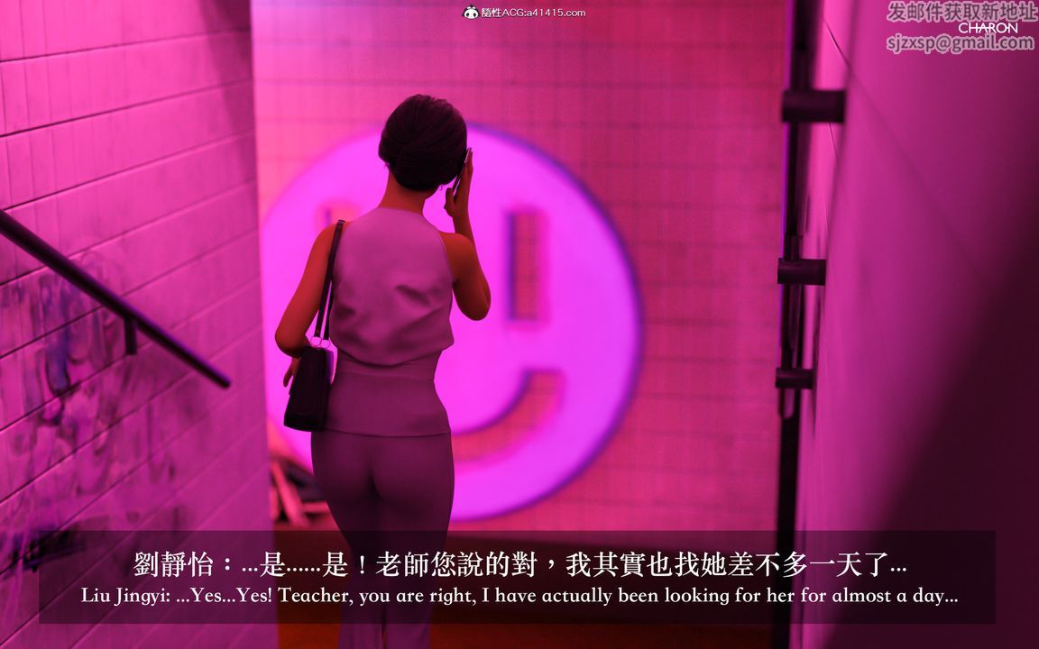 [3D]狩猎-双生花第01话