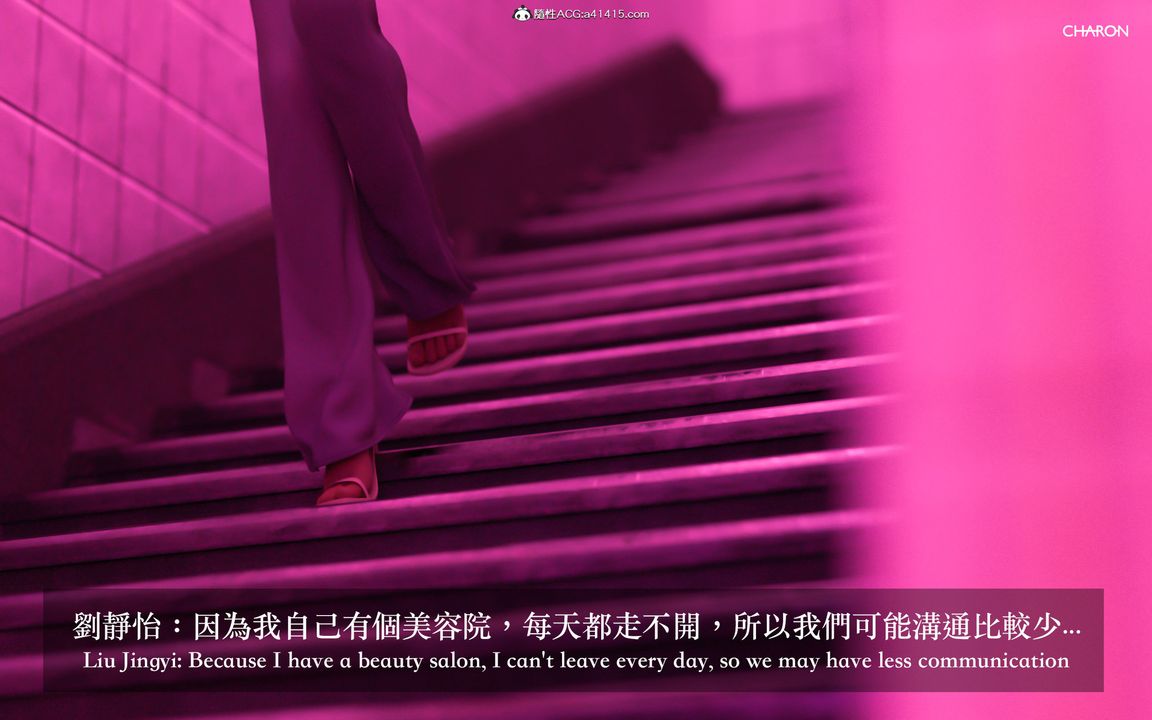 [3D]狩猎-双生花第01话