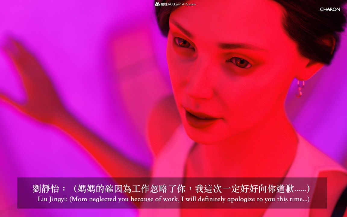 [3D]狩獵-雙生花第01話