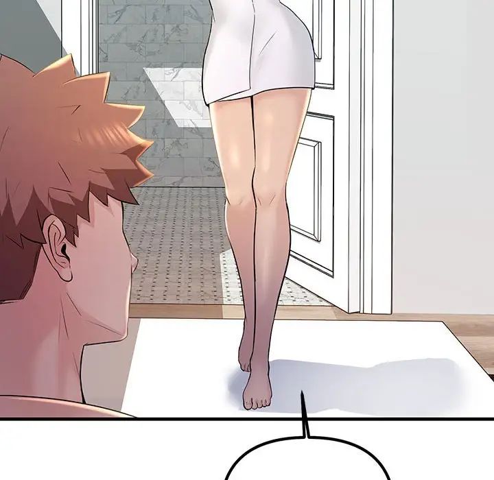 不正常关系第17话