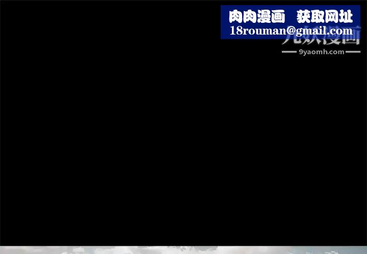 梦蝶第14话