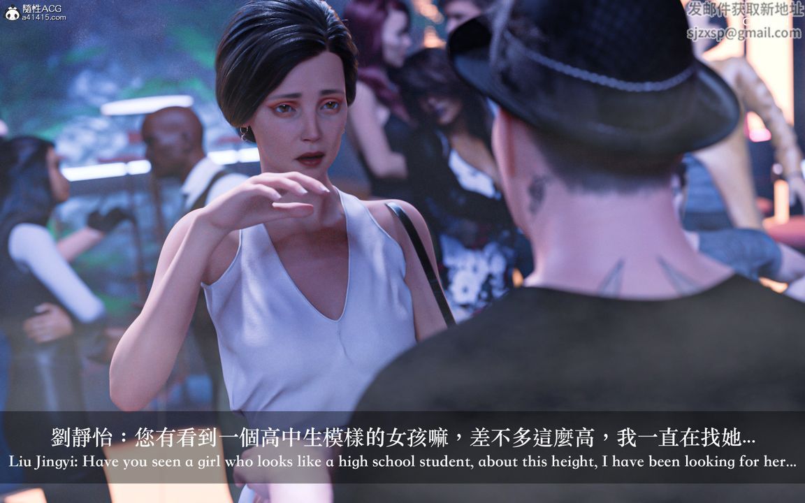 [3D]狩獵-雙生花第01話