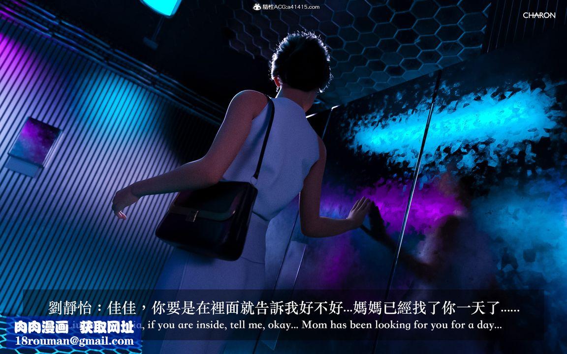 [3D]狩猎-双生花第01话