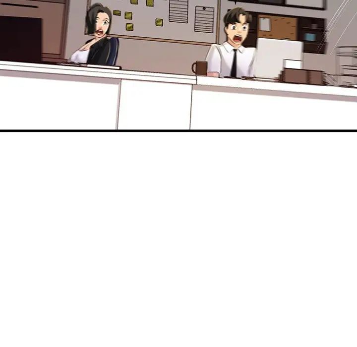 不正常关系第18话