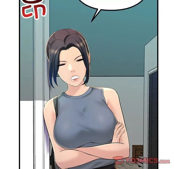 不正常关系第18话