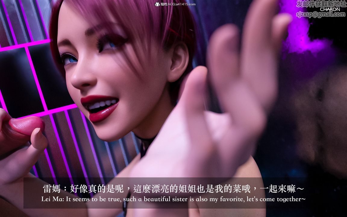 [3D]狩猎-双生花第01话