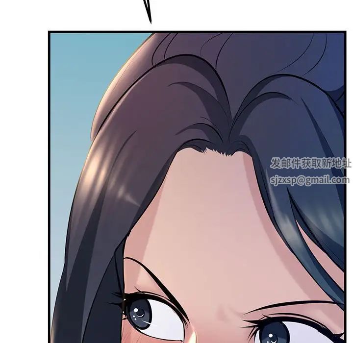 不正常关系第18话