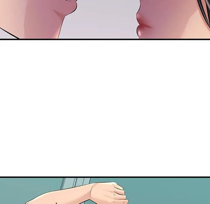 不正常关系第18话