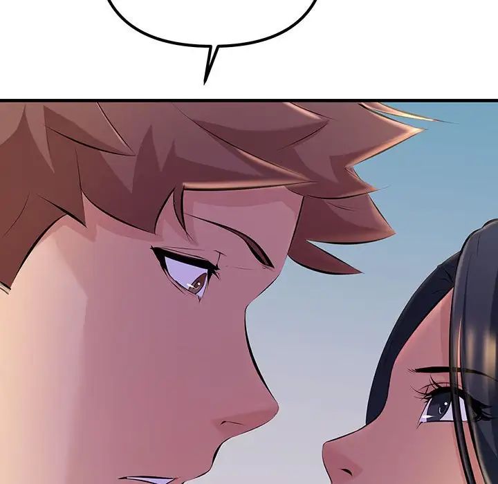 不正常关系第18话