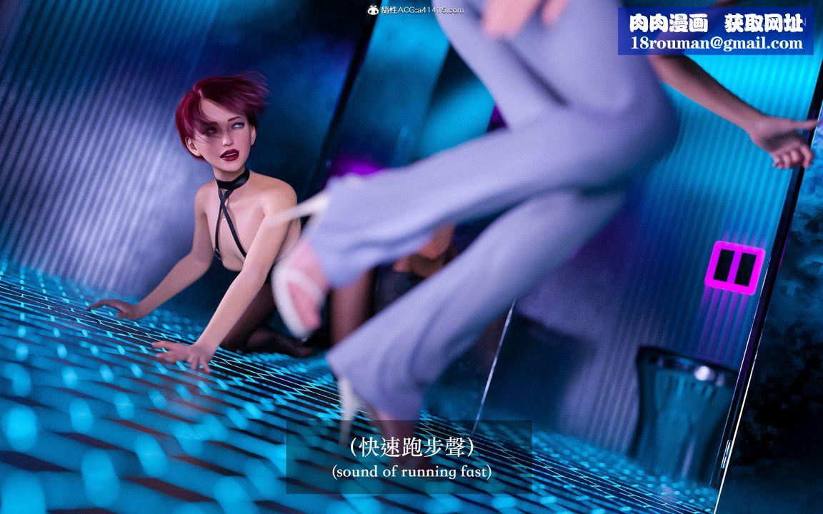 [3D]狩猎-双生花第02话