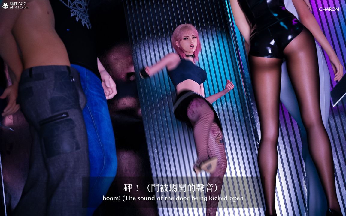 [3D]狩獵-雙生花第02話