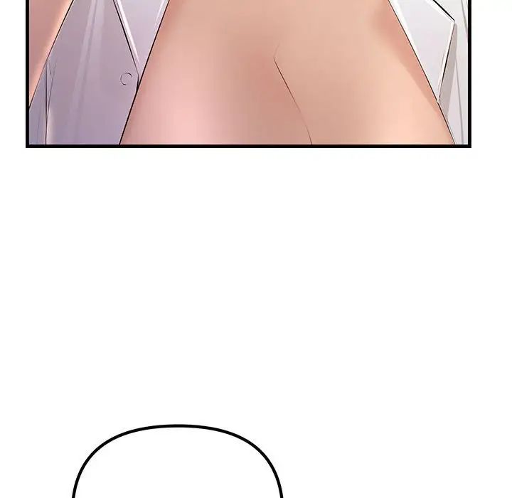 不正常关系第18話