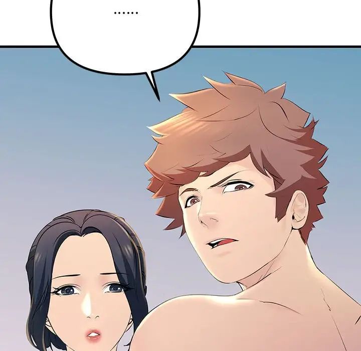 不正常关系第18话