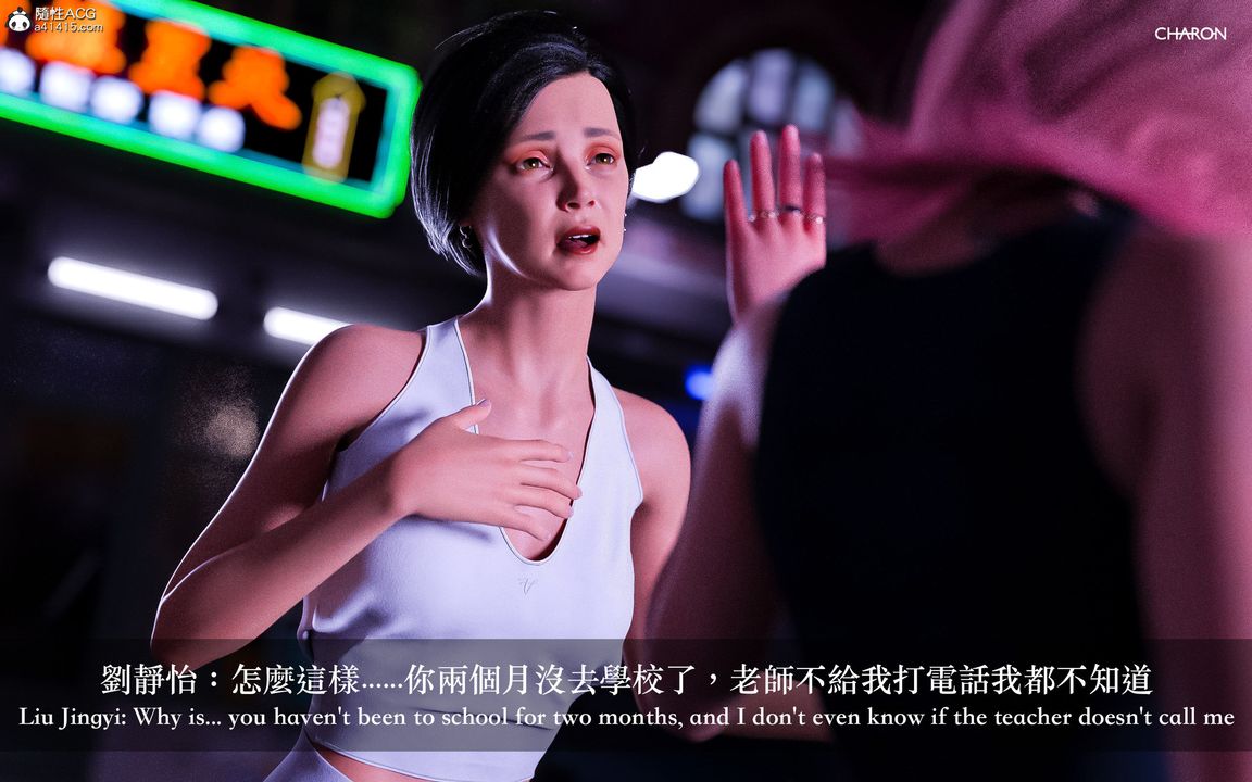 [3D]狩猎-双生花第02话