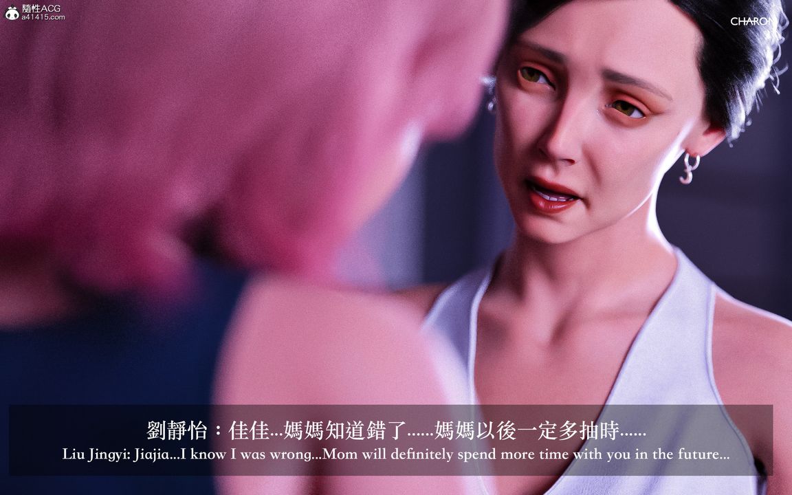 [3D]狩猎-双生花第02话