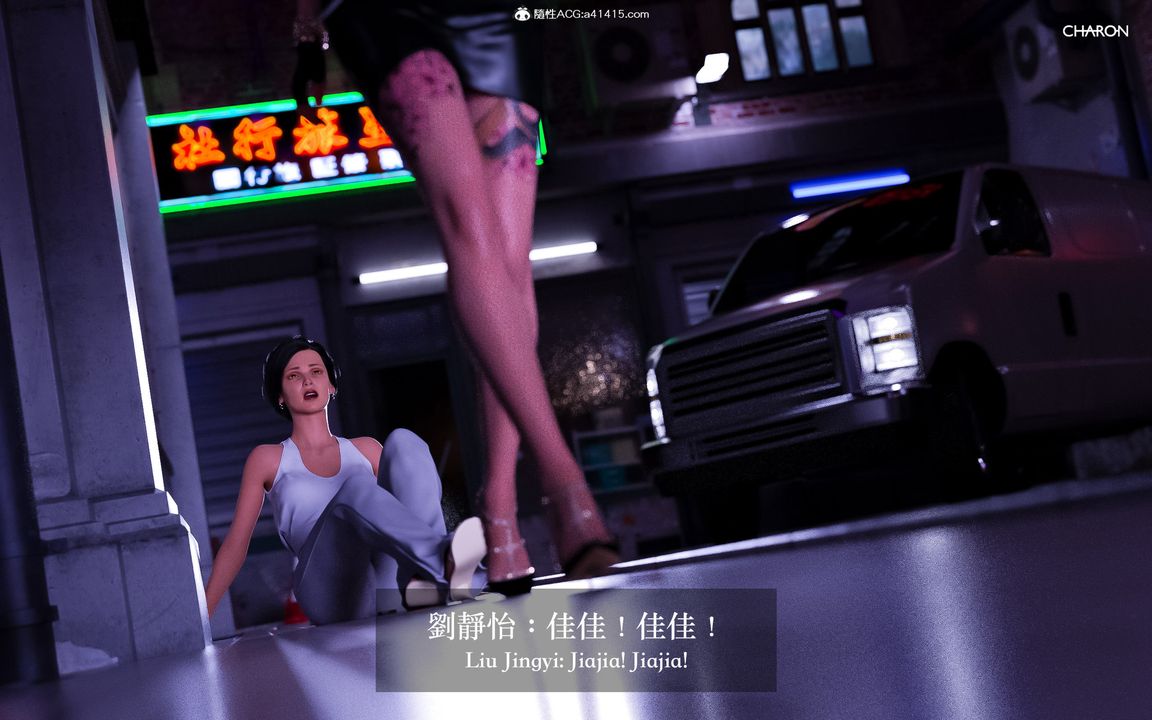 [3D]狩猎-双生花第02话