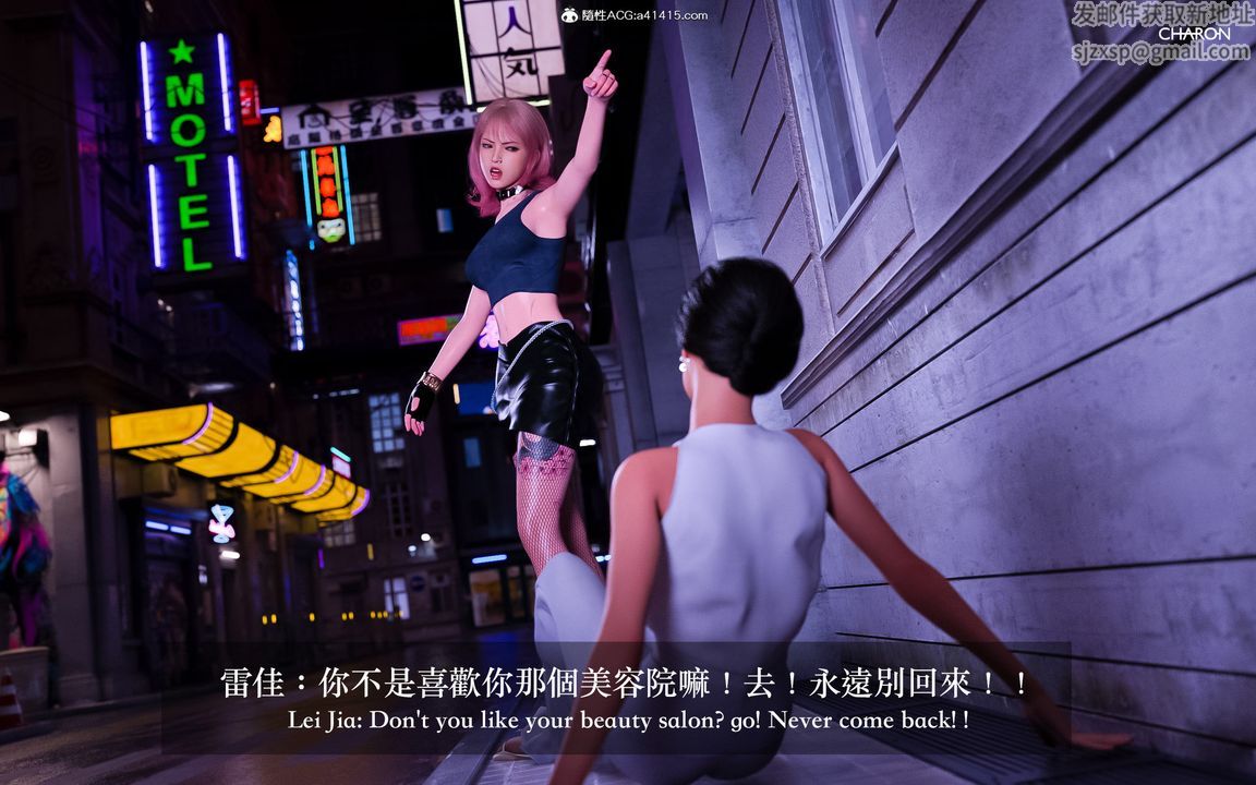 [3D]狩猎-双生花第02话