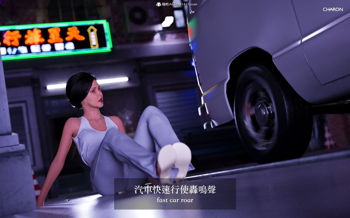 [3D]狩猎-双生花第02话