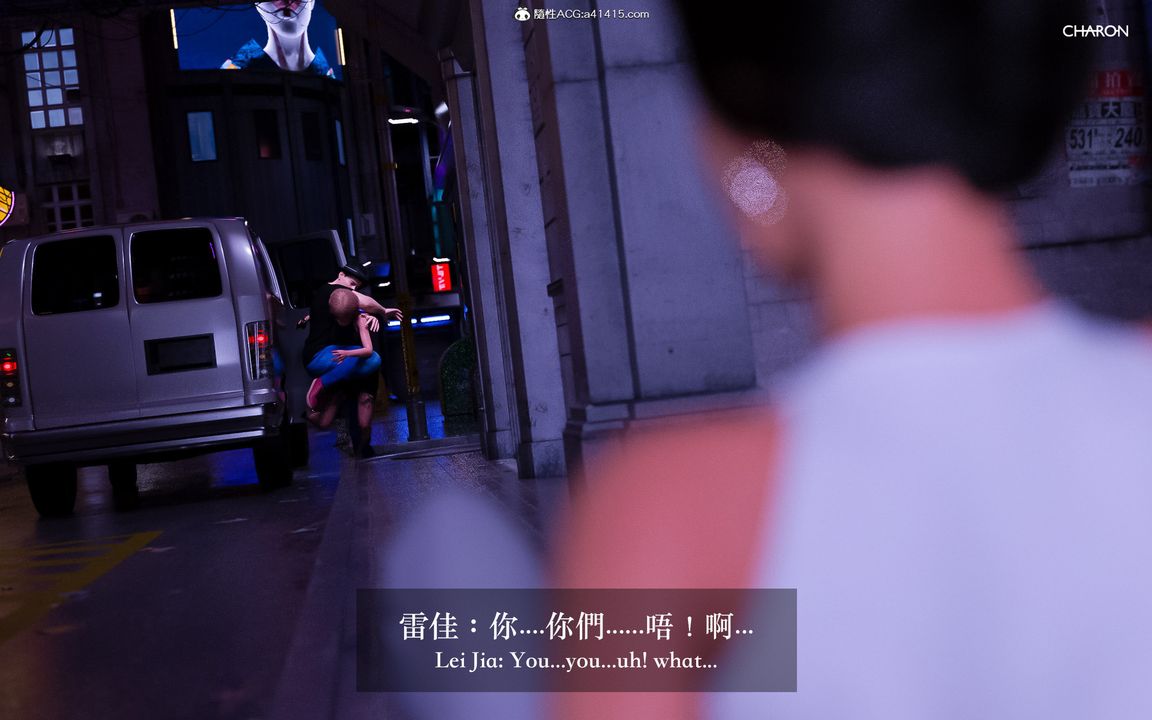 [3D]狩猎-双生花第02话