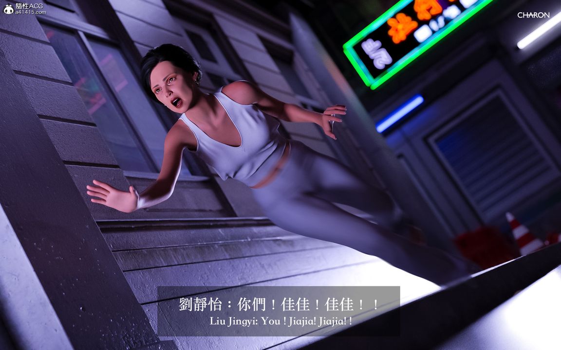 [3D]狩猎-双生花第02话