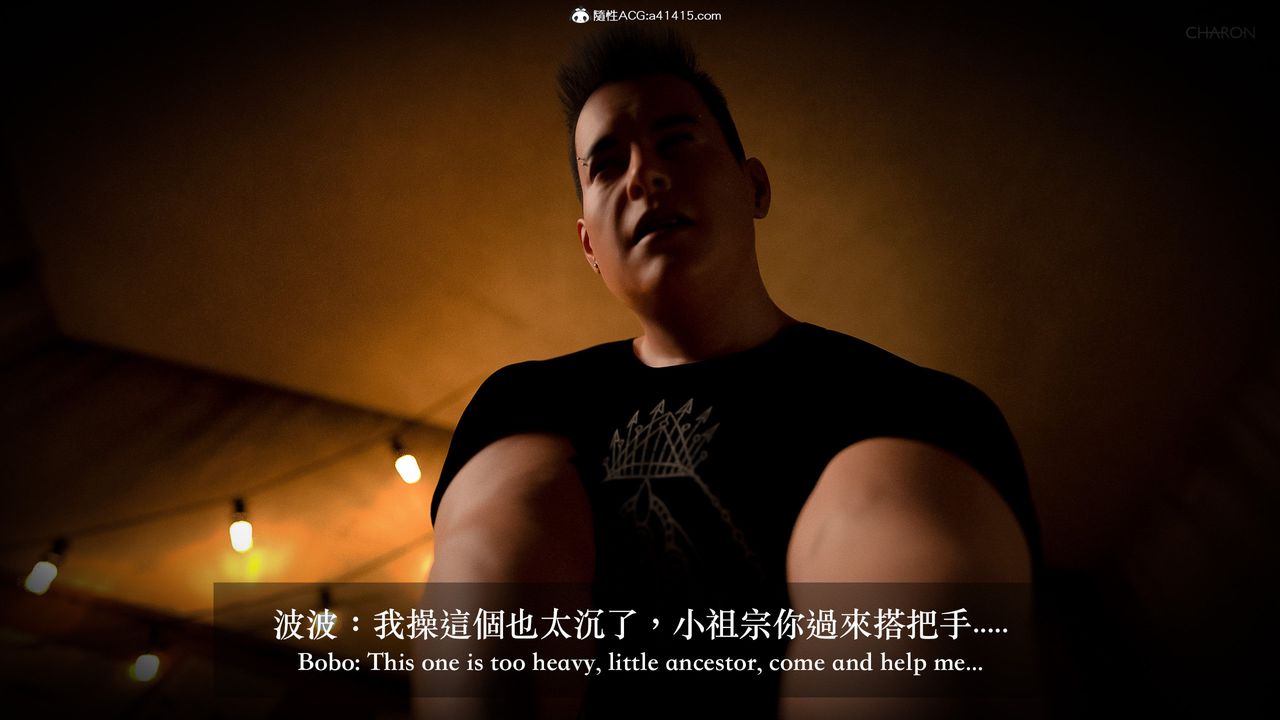 [3D]狩猎-双生花第02话