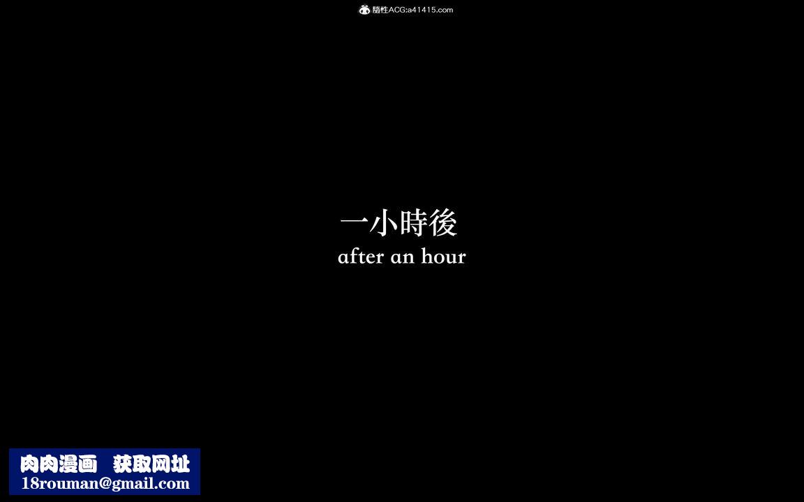 [3D]狩猎-双生花第02话