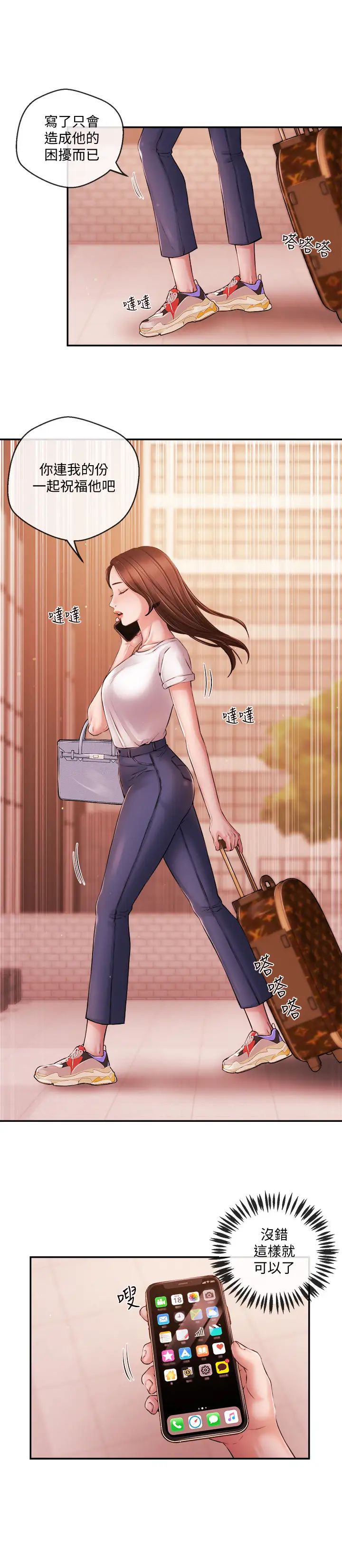 新闻主播最终话-崭新的人生