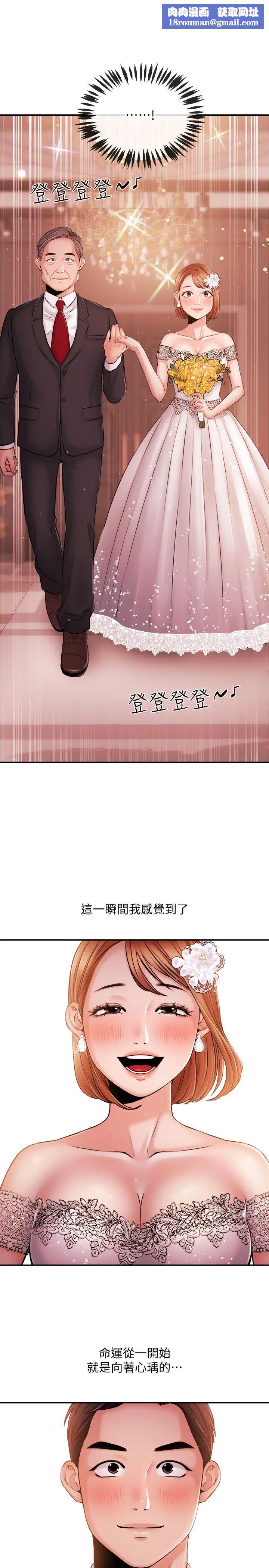 新聞主播最終話-嶄新的人生