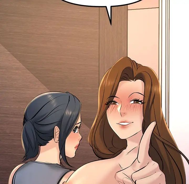 不正常关系第18话