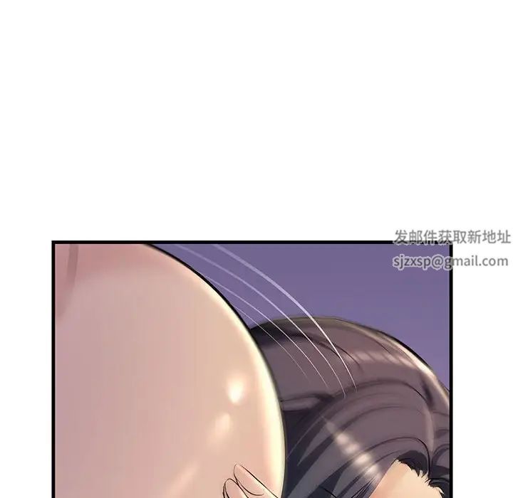 不正常关系第19话