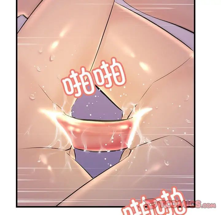 不正常关系第19话