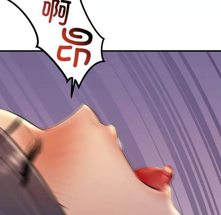 不正常关系第19話