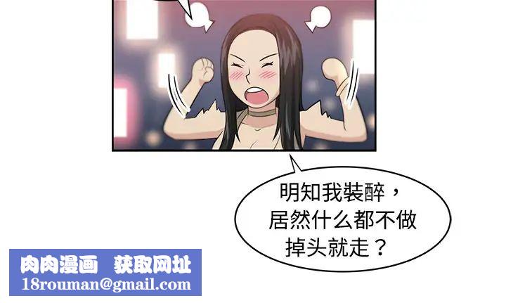 大叔第1话