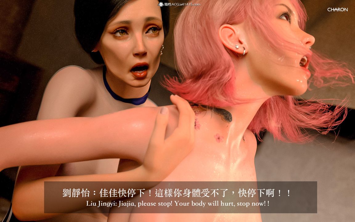 [3D]狩猎-双生花第06话