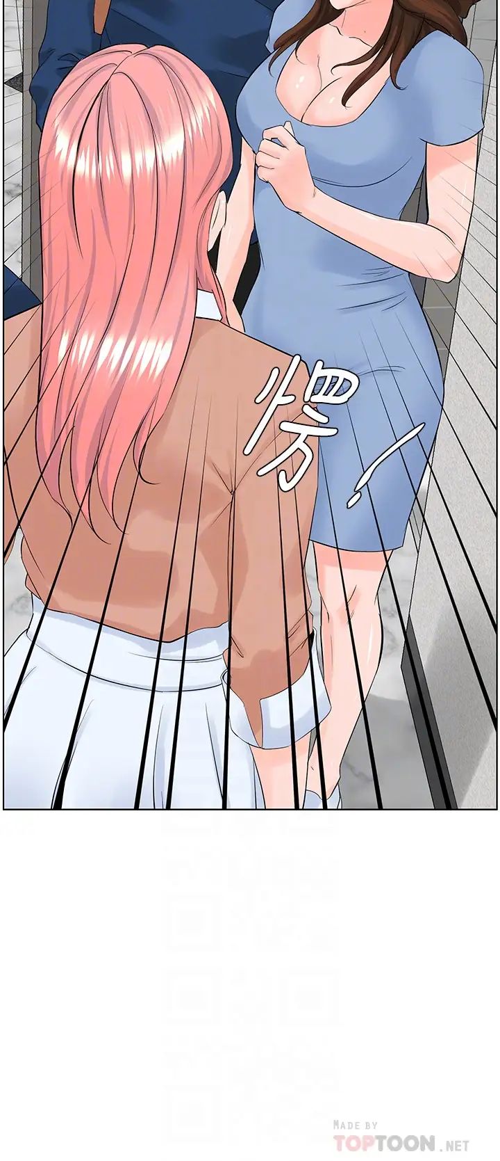 樓上的網美第29話-令人難忘的床上功夫