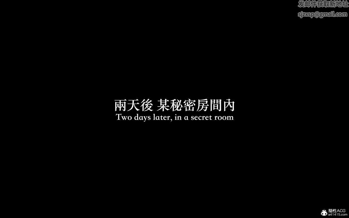 [3D]狩猎-双生花第06话