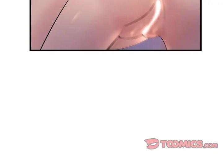 不正常关系第20话