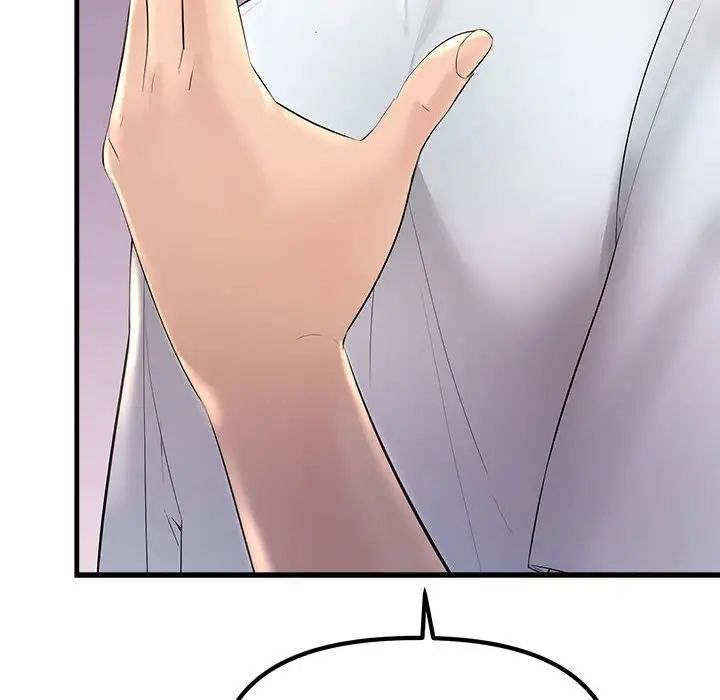 不正常关系第20话