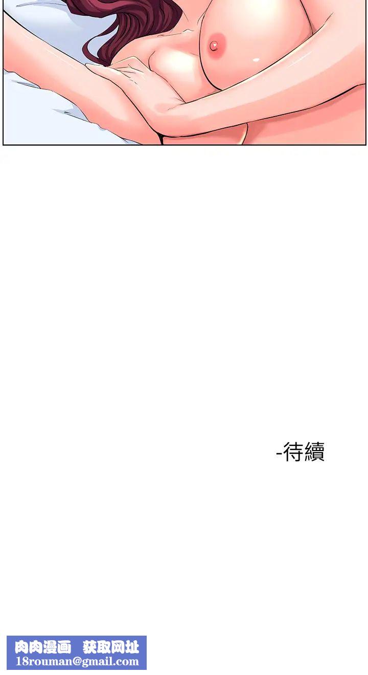 楼上的网美第29话-令人难忘的床上功夫